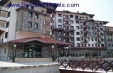 Early Booking CHEPELARE - Hotel Rhodopi Home & Apartments 4*