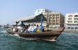 Croaziera Emiratele Arabe Unite - Bahrain - Qatar